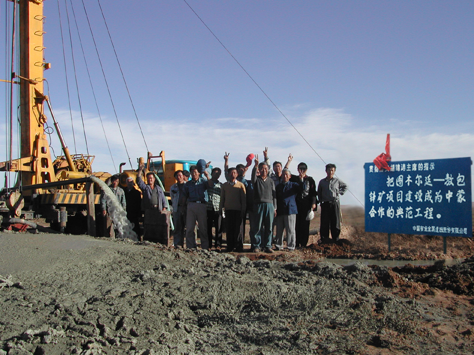 6.1蒙古國圖木爾廷-敖包鋅礦供水水源地勘探.jpg